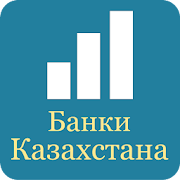 Banks of Kazakhstan