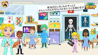 Game screenshot My City : びょういん hack