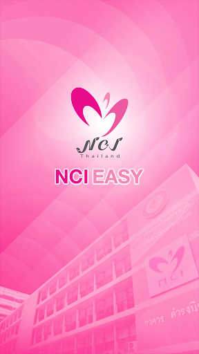Android application NCI EASY screenshort