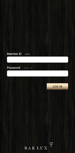 Android application BAR LUX screenshort