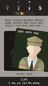স্ক্রিনশটের ছবি