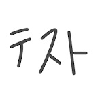 unity_test