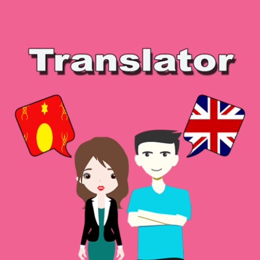 Hmong To English Translator logo