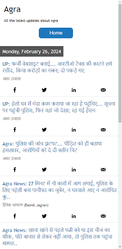 Agra News Screen 2
