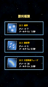スクリーンショット画像