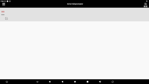 Inmei teleprompter Screen 2