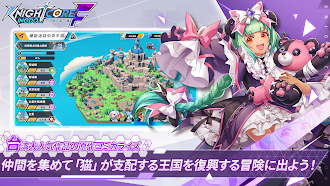 Game screenshot ナイトコアキングダムF hack