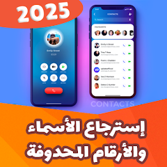 صورة الرمز