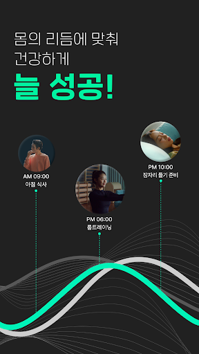 FIET Partner Screen 2