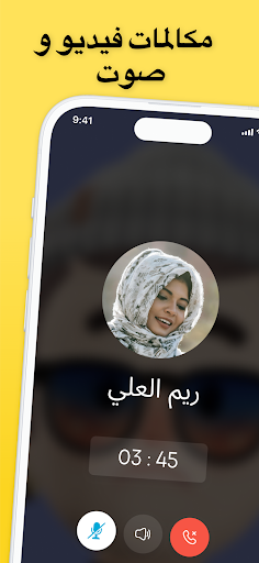 صراحة - فضفض و دردشه مع مجهول screenshot 17