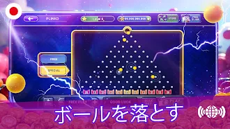 Game screenshot Plinko 日本 - パチンコ x100 mod apk