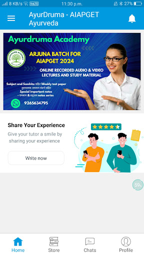Android application AyurDruma - AIAPGET Ayurveda screenshort