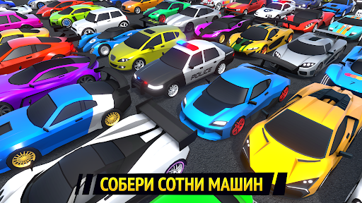 TRACKWORLD – Stunt Racing Скриншот Приложения для Android 5