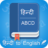 English to Hindi Dictionary And Translator icon