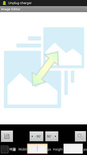 Android application Photo Editor (resize,rotation) screenshort