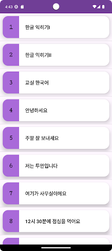 Korean Eps Topik Book 2025