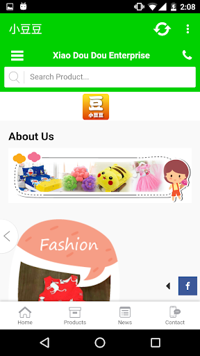 Xiao Dou Dou Enterprise Screenshot 3 - AppWisp.com