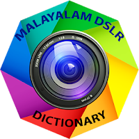 Malayalam DSLR Camera Guide