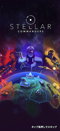 Game screenshot ステラーコマンダーズ mod apk
