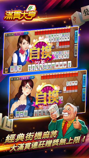 ManganDahen Casino - Free Slot  screenshots 1