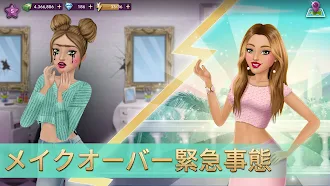 Game screenshot ハリウッドストーリー®：ファッションスター mod apk