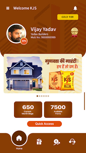 KJS Saksham Screen 2