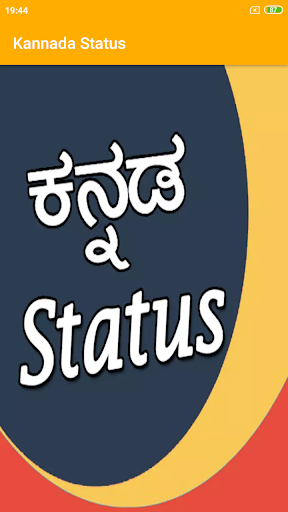 Android application Kannada Status screenshort