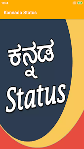 Kannada Status