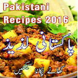 Pakistani Food Recipes in Urdu اردو icon