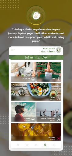 21d Detox Regeneration Screen 2