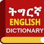 Tigrinya English Dictionary
