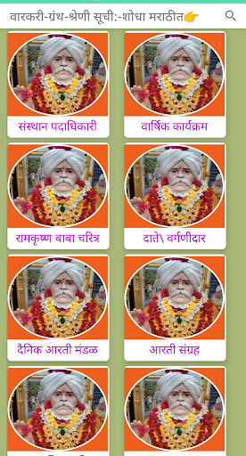 Navratri Vrat Vidhi Sampurn Screen 2