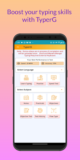 Android application Typing Tutor TyperG screenshort