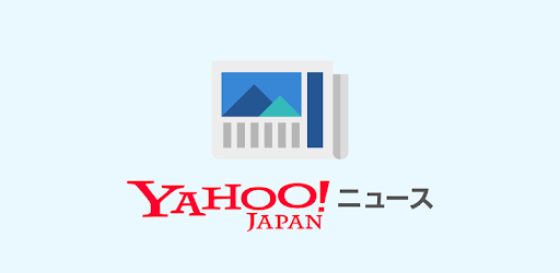 Yahoo ニュース アプリ For シンプルスマホ かんた Google Play のアプリ