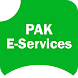 Pak e-service 2021 | Pak sim d - Androidアプリ