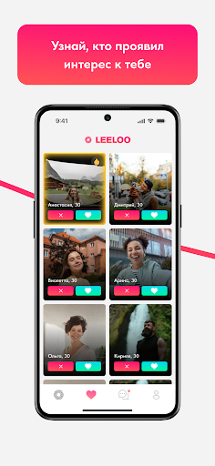 Leeloo: Новые знакомства рядом 4