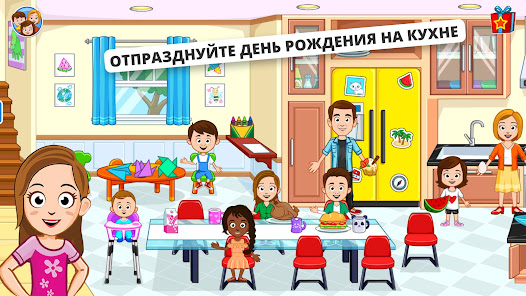 Скриншот