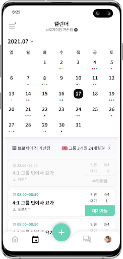 Android application 운톡(브로제이 온오피티) screenshort