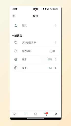 MANGROVE DIAMONDS LIMITED screenshot 5
