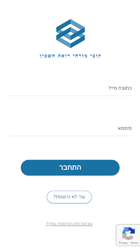 Android application קובי מזרחי - רואה חשבון screenshort