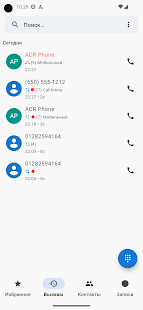 Unknown app Screenshot