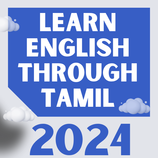 English Through Tamil Learning 1.0.1 Icon