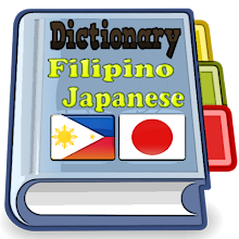 Filipino Japanese Dictionary Apps On Google Play