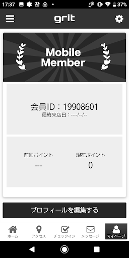grit hair 公式アプリ Screen 3