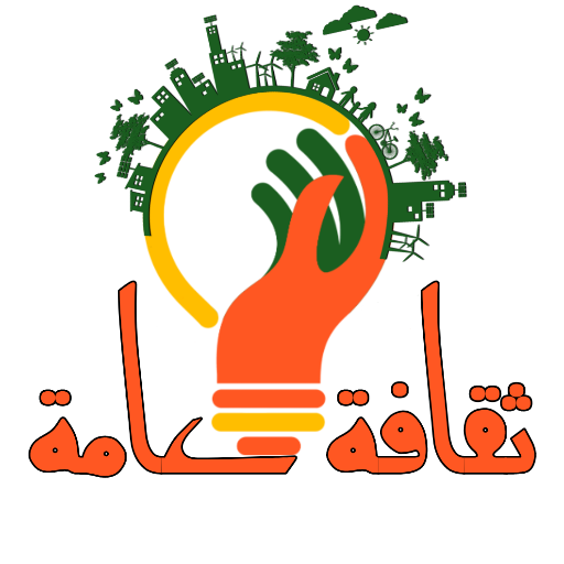سؤال وجواب حول العالم logo