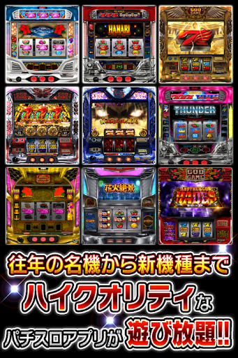 ユニバ王国 for Google Play screenshot 0