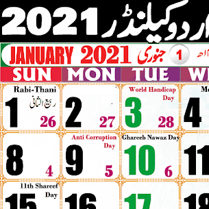 Urdu Calendar 2021 – Islamic Calendar 2021 5