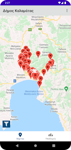 Android application Δήμος Καλαμάτας: Databuild screenshort