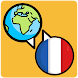 フラッシュカードでフランス語の語彙を学ぶ - Androidアプリ