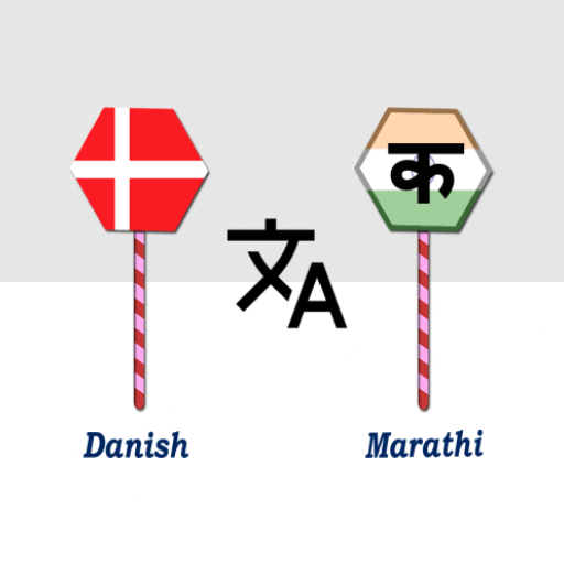 Danish To Marathi Translator logo